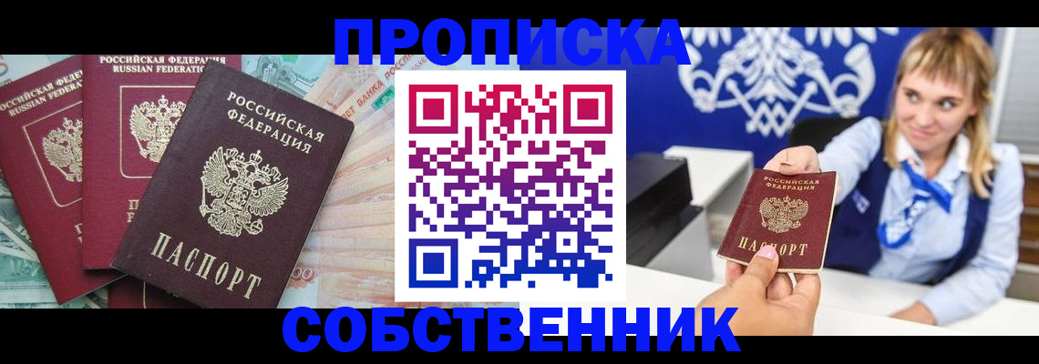 регистрация для дет. сада в Свирске